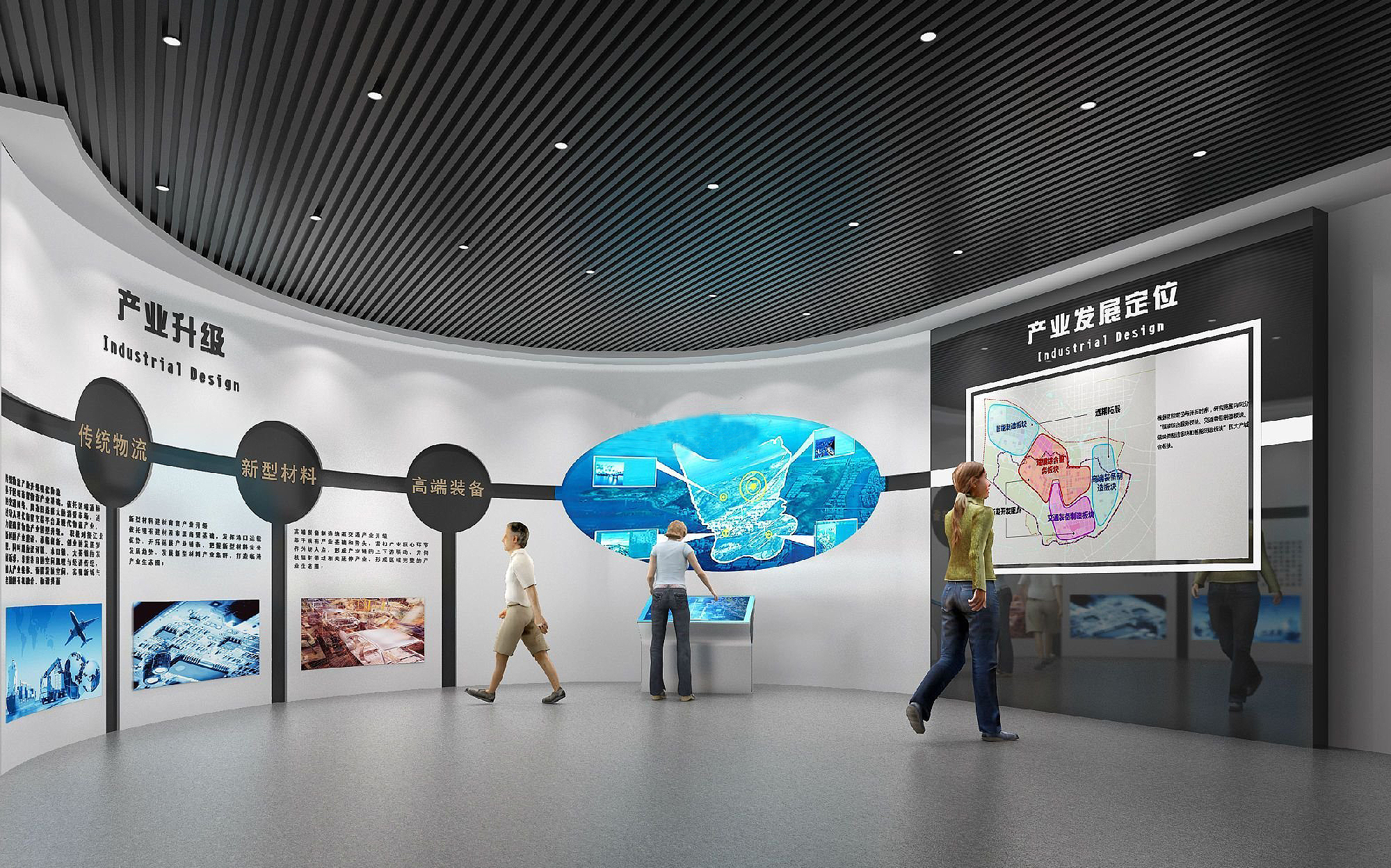 某企業(yè)科技展廳設計方案